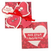 Набор для создания открытки "Когда ты рядом...", 21 х 14,5 см 1552344 фото на сайте Hobbymir.ru