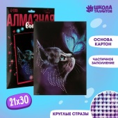 Алмазная мозаика с частичным заполнением «Котик и бабочка» 21х30см фото на сайте Hobbymir.ru