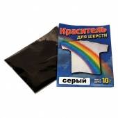 Краситель для шерсти серый 10/50   2645499 фото в интернет-магазине Hobbymir.ru