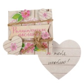 Набор для создания открытки "Романтическое послание", 21 х 14,5 см 1552349 фото на сайте Hobbymir.ru