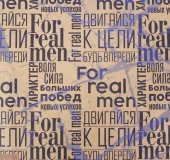 Бумага упаковочная крафтовая For real man, 50 × 70 см  фото на сайте Hobbymir.ru
