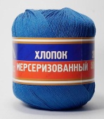 Пряжа Хлопок Мерсеризованный цвет 022 джинса, 100% хлопок, 200м, 50гр фото на сайте Hobbymir.ru