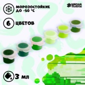 Набор акриловых красок «Приятная зелень», 6 цветов фото на сайте Hobbymir.ru