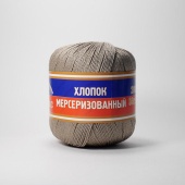 Пряжа Хлопок Мерсеризованный цвет бронза, 100% хлопок, 200м, 50гр. фото на сайте Hobbymir.ru