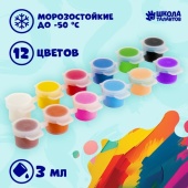 Набор акриловых красок «Яркость цветов», 12 цветов фото на сайте Hobbymir.ru