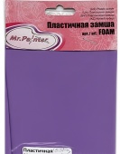 Пластичная замша "Mr.Painter" цвет 09 фиолетовый 1 мм 50x50 см  фото на сайте Hobbymir.ru