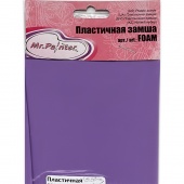 Пластичная замша "Mr.Painter" цвет 11 фиолетовый 1 мм 60x70 см фото на сайте Hobbymir.ru