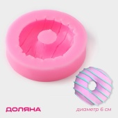 Молд «Пончик с глазурью», d=6 см фото на сайте Hobbymir.ru