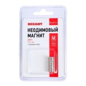 Неодимовый магнит REXANT, диск 10х1 мм, сцепление 0.5 кг, 20 шт фото на сайте Hobbymir.ru