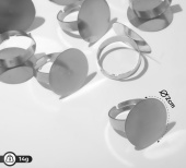 Основа для кольца регулируемая d=20мм, цвет серебро фото на сайте Hobbymir.ru