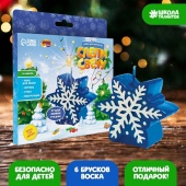 Набор для творчества. Слепи свечу «Волшебная снежинка»											 фото на сайте Hobbymir.ru