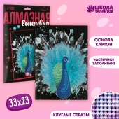 Алмазная мозаика «Великолепный павлин» фото на сайте Hobbymir.ru