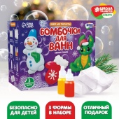 Набор для творчества Бомбочки для ванн своими руками «Сказочный праздник» фото на сайте Hobbymir.ru