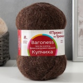 Пряжа Купчиха 251 коричневый, 50% верблюжья шерсть, 50% акрил, 300м, 100гр фото на сайте Hobbymir.ru
