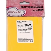 Пластичная замша "Mr.Painter" FOAM цвет 05 желтый 1 мм 60x70 см фото на сайте Hobbymir.ru