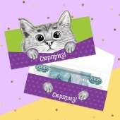 Конверт для денег формовой «Кот», 17,5 х10см фото на сайте Hobbymir.ru