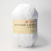 Пряжа Детский хлопок цвет белый, 100% мерсеризованный хлопок, 330м, 100гр фото на сайте Hobbymir.ru