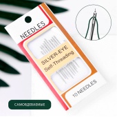 Иглы швейные Needles, d = 0,83 мм, 3,6 - 4,2 см, самовдеваемые, 10 шт фото в интернет-магазине Hobbymir.ru
